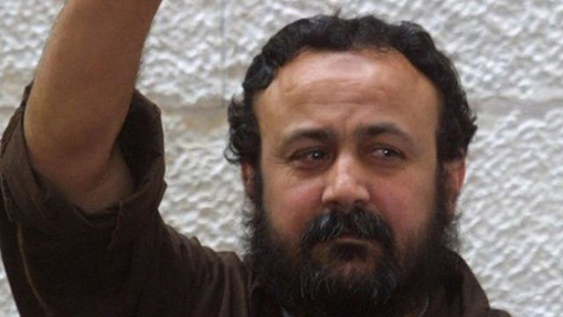 Barghouti’s Wife Banned